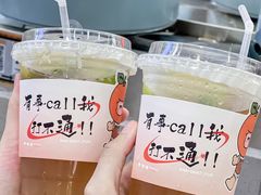 -大橘元自助回转火锅(天河新天地店)