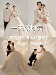 点击看大图 -今生有约国际精品婚纱摄影(苏州店)