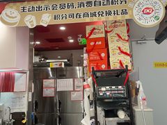 -DQ·蛋糕·冰淇淋(包河万达店)