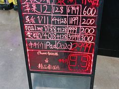 -爱回收(湖滨道购物中心店)
