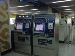-平安里(地铁站)