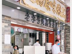 门面-達揚原味燉品(文明路店)