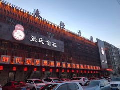 门面-张氏鱼庄