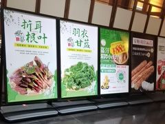 -黔蘑菇四季餐厅(观山湖店)