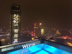 -解放碑威斯汀酒店-知味国际美食餐厅