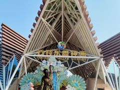 -南宁方特东盟神画