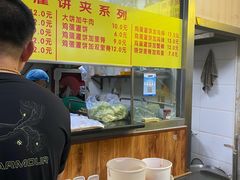 -真素诚·清真(新华路店)