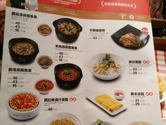 菜单-西贝(大华虎城店)