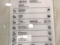 -西安中诺口腔医院·种植(总院)
