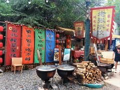 -辛庄国际文化艺术区