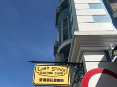 门面-安德鲁饼店(总店)