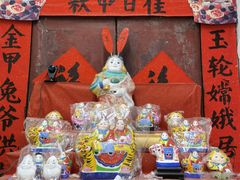 -老北京兔儿爷(杨梅竹斜街店)