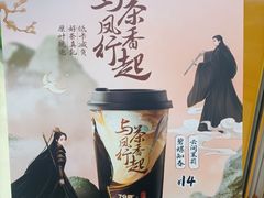 -7分甜(吴中万达店)
