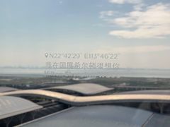 -深圳国际会展中心希尔顿酒店(前海华发冰雪世界店)
