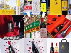 -西北农林科技大学(北校区)