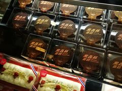 -味多美蛋糕(双安店)