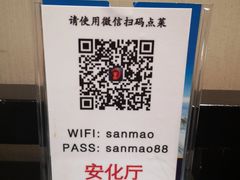-三猫黑鱼花(南大店)