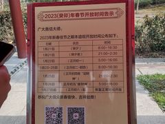 -上海财神庙
