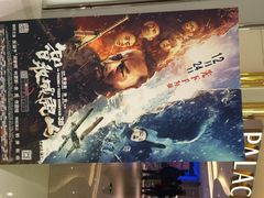 iphone_upload_pic-百丽宫影城(CGS激光苏宁广场店)