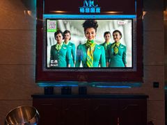 -畅想国度(黄埔店)