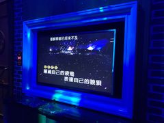 包房-锦凤凰量贩KTV(劳动南路店)