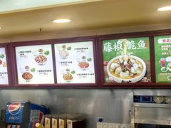 -真功夫(环市中路店)