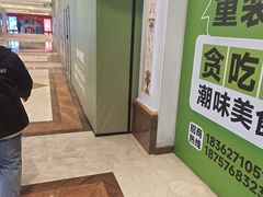 -江南环球港