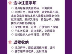 -即墨老公社·海肠捞饭大王(古城店)