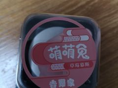 -吉野家(顺义站前北街店)