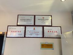 -王胖子驴肉火烧(鼓楼店)