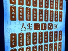 -即墨印象