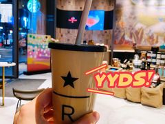 -星巴克臻选(成都太古里店)