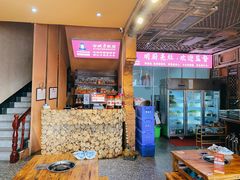 -阿婆情腊排骨火锅(金虹路店)