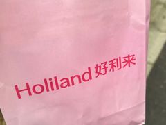 -好利来(七宝领展广场店)
