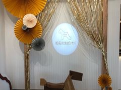 -石头先生的烤炉(济南领秀城贵和店)