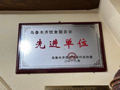 -百年吾吾子手抓肉羊羔肉(山西巷店)