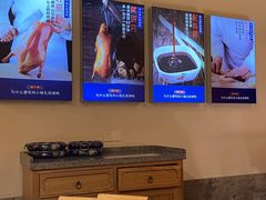 -四季厨房 鲁菜·孔府烤鸭(高新万达店)