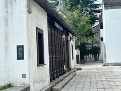 -青果巷历史文化街区