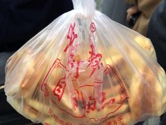 -中关村茶点