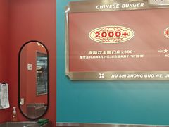 -塔斯汀中国汉堡(徐汇汇京广场店)