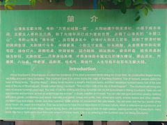 -王家大院