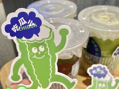 -炖物24章·顺时轻养茶(黄龙店)