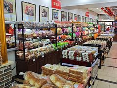 -鼎丰真(重庆路店)