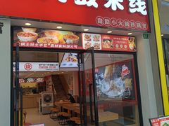 -万达广场(松江店)
