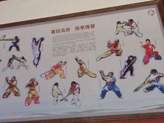 -莆田南少林寺