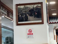 大堂-柴氏风味斋(甘家口店)