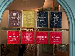 -南堂馆·新川菜(春熙路店)