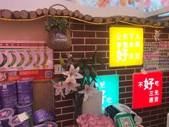 -百果园(天祥路店)