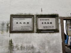 -东湖景区