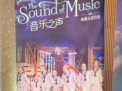 -交通银行前滩31演艺中心